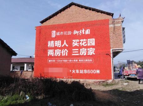 宜良如何让墙体广告展现最大化效果