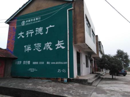 宜良制作墙体广告应该关注的问题