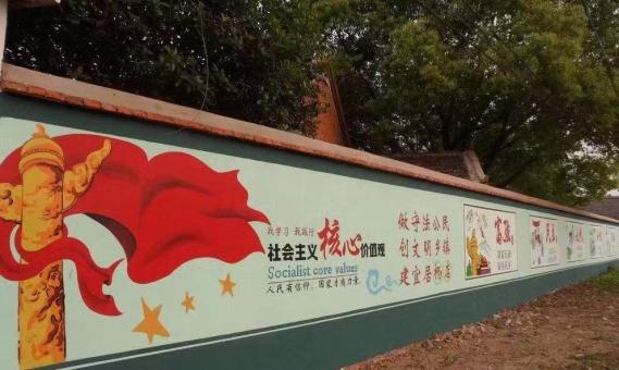 宜良墙体广告之彩绘