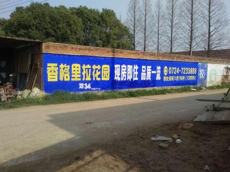 宜良墙体广告对比传统广告媒介的优势在哪里