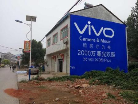 宜良刷墙广告和喷绘墙体广告哪个效果好？