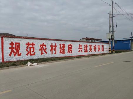 宜良墙体广告投放需要注意的三点