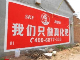 宜良刷墙广告”蕴含了时代命题