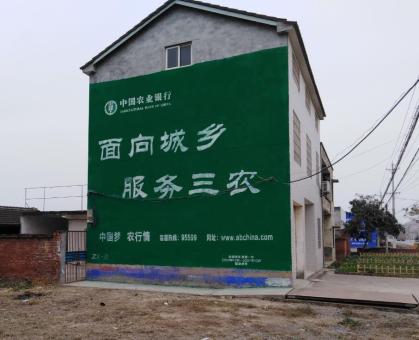 宜良为什么制作墙体广告