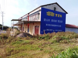 宜良必须知道的墙体广告形势