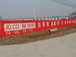 宜良户外墙体广告效果听得见