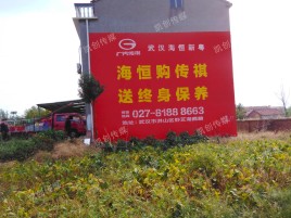 宜良墙体广告影响褪色的因素