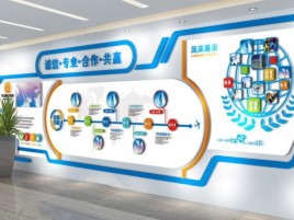 宜良企业文化墙制作都有什么特点呢