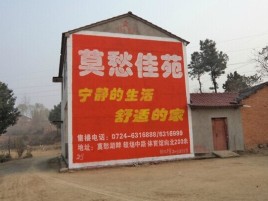 宜良如何合理的选择户外广告投放