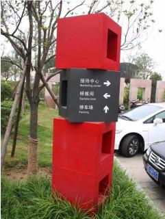 在宜良，怎样才能选择一家好的墙体广告公司？