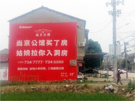 宜良做户外墙体广告，一定要避开这4大雷区