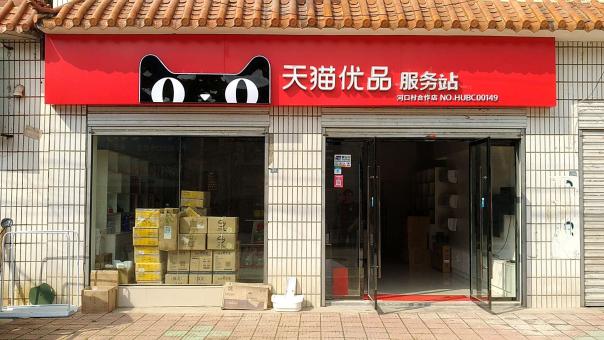 宜良门头招牌怎么装修才最吸引人