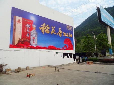 宜良墙体喷绘广告效果怎么样？