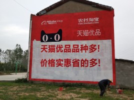宜良互联网广告横飞的当下，为什么最受欢迎的依然是户外墙体广告？