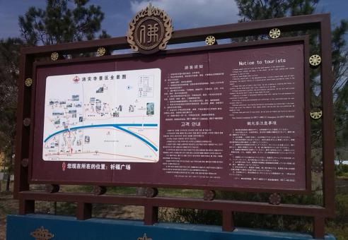 宜良标识标牌的类别有哪些？怎么区分有依据？
