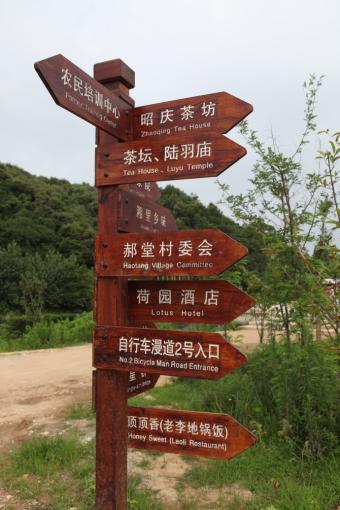 宜良标识标牌的类别有哪些？制作工艺都有哪些要求？看完就懂了！