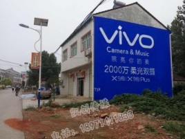 宜良墙体喷绘与墙体广告的区别