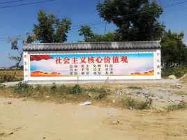 宜良墙体彩绘环保吗？有哪些优点呢？