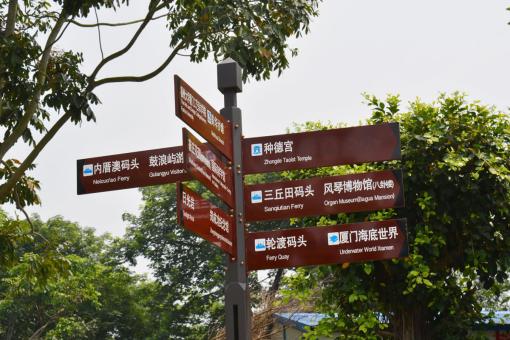 宜良5A景区标识标牌系统规范性