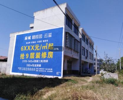 如何策划宜良墙体广告的投放？