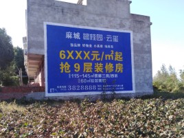 宜良墙体广告的好处