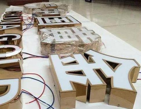 宜良最常见的几种发光字