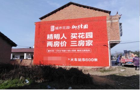宜良如何让湖北墙体广告展现好的效果？