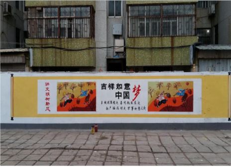 宜良什么是文化墙