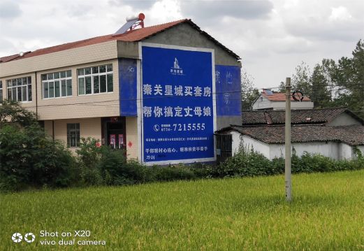 宜良决定墙体广告价格的因素有哪些?