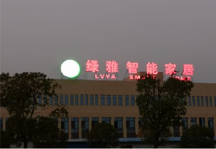 宜良楼顶冲孔发光字是怎么安装的?
