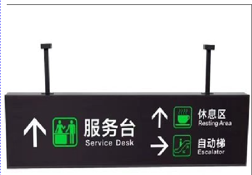 宜良吊牌灯箱制作流程。