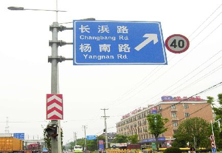 宜良标识牌质量保证措施