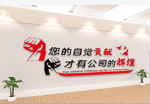 宜良企业文化墙装在哪里合适？