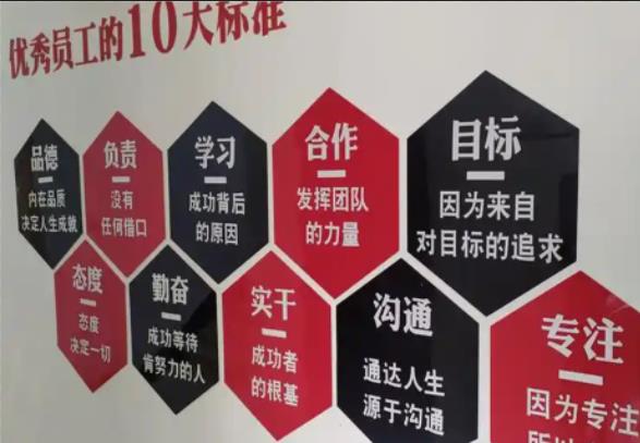 宜良公司文化墙的作用
