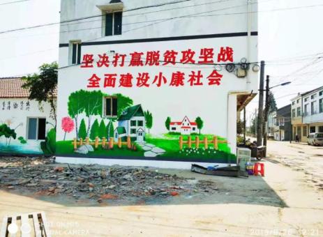 宜良手绘文化墙的优势以及选择它的理由