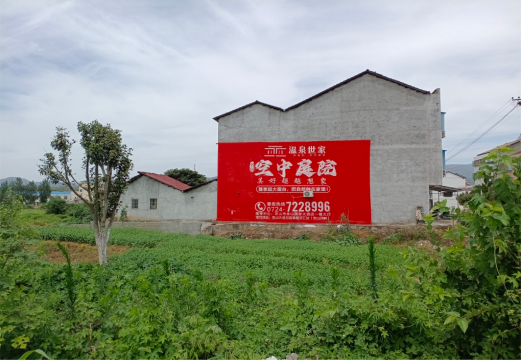 宜良做墙体广告的意义