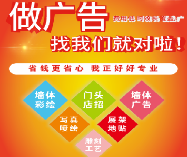 宜良户外广告安装知识。