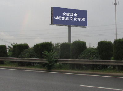 宜良高速广告投放效果怎么样？