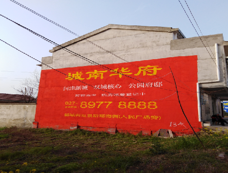 宜良房地产墙体广告内容如何敲定？