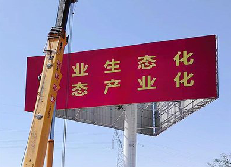 宜良广告牌制作设计的重要因素。