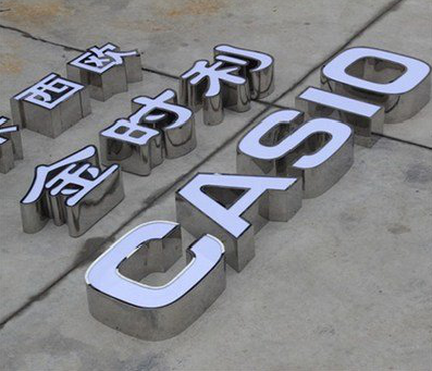 宜良为何不锈钢发光字备受欢迎？