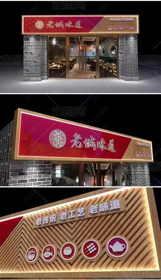 宜良门头广告概念以及它的特点及优势