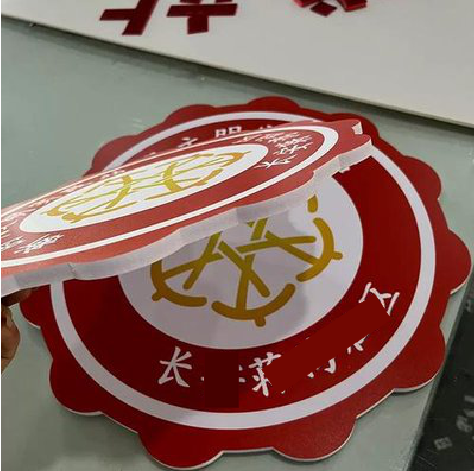 宜良PVC加UV打印的过程梳理。
